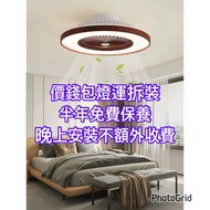燈 風扇燈 led燈 吊燈 天花燈 吸頂燈 廳燈 房燈 LED燈膽 燈帶 筒燈 變色燈 三色燈 變頻風扇 無葉