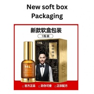 Minyak UrutAngin Kuat纯正品幸福HL精油幸福狐狸植物精油通经络肩颈按摩颈椎喷雾型XingfuhuliOriginal Genuine Plant Essential Oil Gao