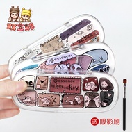 eyeshadow eyeshadow palette German Ready Stock essence Girl Series Influencer Limited Mermaid Ten Co