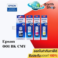 Epson Ink 001 (C13T03Y100 C13T03Y200 C13T03Y300 C13T03Y400) FOR L41504160616061706190 หมึกเติมของแท้