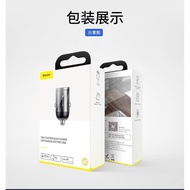 Baseus Tiny Star Mini Quick Charge Car Charger USB Port 30W Fast A0G