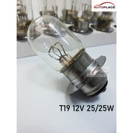 Headlight Bulb 12V 25/25W T19 Standard LC135 V1 V2 V3 Y125Z SRL EX5 DREAM WAVE125 DASH FUTURE C70 Y1