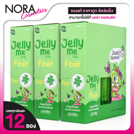 Handy Herb Jelly Me Fiber แฮนดี้ เฮิร์บ เจลลี่ มี ไฟเบอร์ [3 กล่อง]  ไฟเบอร์ ไฟเบอร์แอปเปิ้ลเขียว Ha