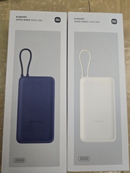 Xiaomi 小米自帶線行動電源 Power bank 20000mAh 33W