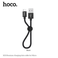 Hoco X35 2.4A สายชาร์จแบบถัก สายชาร์จสั้น 25 เซนติเมตร สำหรับพกพา สายสั้น 25cm Lightning / Micro USB / Type-C Easy to carry Premium USB Charging Data Cable