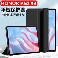 Suitable for 2024 Honor Tablet X9 Protective Case 37cm Huawei Honor Tablet Protective Case X9 Honor 