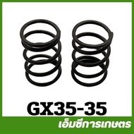 GX35-35 Per Pair Valve Spring GX35 Lawn Mower Sprayer GX 35 UMK345