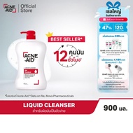 [ส่งฟรี] ACNE-AID LIQUID CLEANSER 900 ML แอคเน่-เอด ลิควิด เคลนเซอร์ สำหรับผิวมัน เป็นสิวง่าย 900 มล