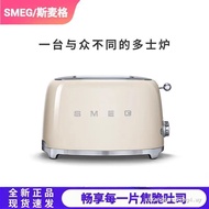 SMEG SMEG Multi-Function Household Toaster Toaster Retro Household Breakfast Machine TSF01