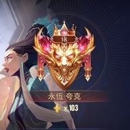 傳說對決代打陪玩｜全服第一夸克那克羅斯｜排位一日40星｜✅傳說對決陪打｜Arena of Valor/AOV（台服）包星技術陪教學觀念陪打｜✅公司旗下400+位打手｜多位SS職業退役打手｜️抖音百萬粉