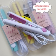 เครื่องหนีบผม ที่รีดผมมินิขนาดพกพา2in1 รีดตรงและม้วนลอน ใช้งานง่าย พกพาสะดวก มีหลายสีให้เลือก