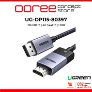 UGREEN DP115 8K DisplayPort to HDMI Cable 8K 60Hz 4K 144Hz HDR Video Audio Sync Cord for Gaming PC M