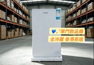 💎迷你單門雪櫃 100%新 全冷藏  Mini single-door refrigerator 飲品櫃 汽水櫃 辦公室  寫字樓 辦公室單門飲品櫃  Single-door office bever