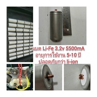 สินค้าขายดี!!!! BAT06 แบตเตอรี่ลิเธียมฟอสเฟต LiFePO4 32650 3.2V กระแส 5500 mAh แบบเกลียว ของใช้ในบ้าน เครื่องใช้ในบ้าน เครื่องใช้ไฟฟ้า ตกแต่งบ้าน . บ้าน ห้อง ห้องครัว ห้องน้ำ ห้องรับแขก