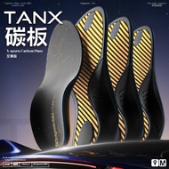 Golden Carbon Board Insole Higher Strength Tougher Elastic Racing Against High Jumping Insole Carbon