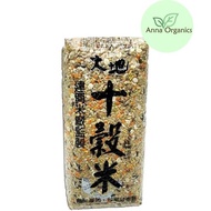 Chih Shang Ten Grains Rice 1.5kg