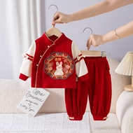 Chinese New Year Suit 1-29
