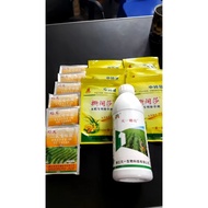 PYZERO + LOYANT CHINA + SAMBAU set Dalam bendang / cuci semua rumput keras lembut