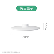 plodon輔食鑊嬰兒寶寶電燉鑊BB煲湯隔水燉盅微壓陶瓷電蒸鑊
