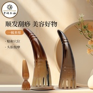 Zhongken Taihe Horn Massage Hair Comb, Horn Facial Massager 4.28