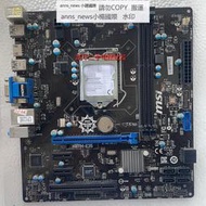 MSI/微星 H87M-E35 DDR3電腦 1150針主板 HDMI 集成小板 全固態