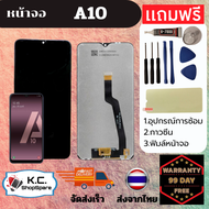หน้าจอ LCD Samsung M10/M105 สำหรับหน้าจอสัมผัส Samsung A10 พร้อมฟิล์มป้องกัน ชุดไขควง และกาว