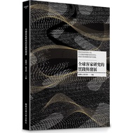 Practice And Development Of Hakka Research Global Hakka/Zhang Weian [Sanmin Online Bookstore]