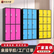 Locker Dormitory Sensor Lock Swimming Pool Color Smart Locker Tin Cabinet Employee Locker Gym SMBE