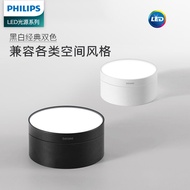 Philips Surface Mounted Downlight LED Ceiling Lamp For Home Hole Lamp Hallway Lamp Ceiling Corridor Aisle Light Ultrathin and Simple