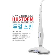 Hustorm Dual Spin Wireless Mop Cleaner HS-10100W