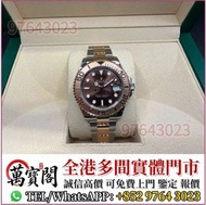 Rolex勞力士 268621 玫瑰金小遊艇，手錶 ，金銀潤，名錶，古董錶，recycle Rolex，中古勞力士，歐米茄Omega， 帝舵Tudor，卡地亞Cartier，VC江詩丹頓，百達翡麗PP