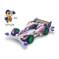 MAGNUM 95676 TAMIYA CYCLONE POLYCARBONATE BODY SPECIALMagnum (AR CHASSIS) FULLY COWLED MINI 4WD 30TH