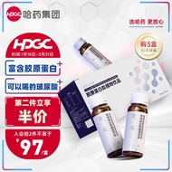 Hayao Vitality White Bottle Collagen Peptide Pineapple Flavor Plant Drink Collagen Peptide Send Girlfriend （30ml*10Bottl