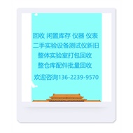 Recycling Rohde & Schwarz Rohde & Schwarz EB500 EB600 EB510 Monitoring Receiver