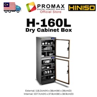 Hiniso H-160L Dry Cabinet Box Dual Zone for camera and others 160L 160 litre