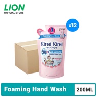 [Carton Deal] Kirei Kirei Anti-Bacterial Foaming Hand Soap Moisturizing Peach Refill 200ml x12