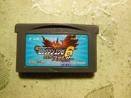 GBA Nintendo GAME BOY Advance 卡帶 洛克人 EXE 6 電腦獸 法爾札