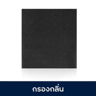 ไส้กรองอากาศ DAIKIN รุ่น MC30ZV1S / MCQ30ZVM7-H/A / MC55ZV1S / MC80ZV1S ไส้กรองฝุ่น BAFP500A กรองกลิ