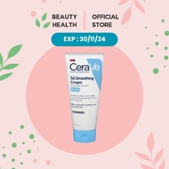 [Cheapest] CeraVe SA Smoothing Cream for Rough &amp; Bumpy Skin, 177ml | Cetaphil / QV