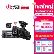 (กันน้ำ100% + รับประกัน 1 ปี) กล้องติดรถยนต์ UCAM 4เลนส์wifi 360องศา รุ่น U50s กล้องวงจรปิด ติดรถยนต