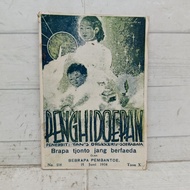Old Literature Magazine Tinghoa Management/Malay Edition 15 June 1934 No. 114