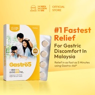 SLS Gastro5 5 Minutes Gastric Pain Relief Trial Pack 胃多宝 试用装 5分钟 胃风 (1 Pack x 10 Tablets)