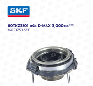 SKF VKC 3753 EX (60TKZ3201) ครัช D-MAX 3000c.c.
