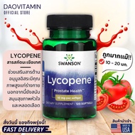 Fast Delivery Tomato Extract Swanson Lycopene 10-20 Mg