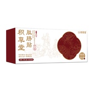 Belly Button Stickers Don't Ask Slimmer Stickers Wormwood Stickers Fairy Stickers Ai Qingzi Lazy Sti