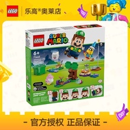 [] LEGO LEGO 71440 and LEGO®Luigi Adventure TogetherBuilding Block Toy Gift 6+