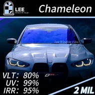 【Limited Blue Purple】Chameleon Blue Purple IRR 95% 2PLY Tinted Building / Car Tinted & Uv 99%