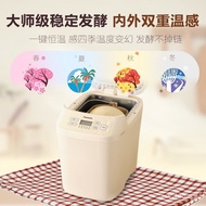 W-8&amp; Panasonic（Panasonic）Bread Maker Household Toaster Kneading Flour-Mixing Machine Can Be ReservedSD-PN100 BJEN