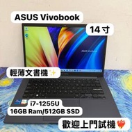 (14寸華碩Vivobook🔥) ASUS VivoBook i7...