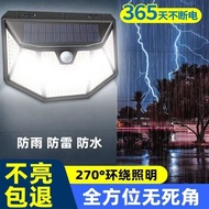 ☀️No electricity bill☀️lampu solar Eco Bright Solar Wall Lamp Solar powered human body induction